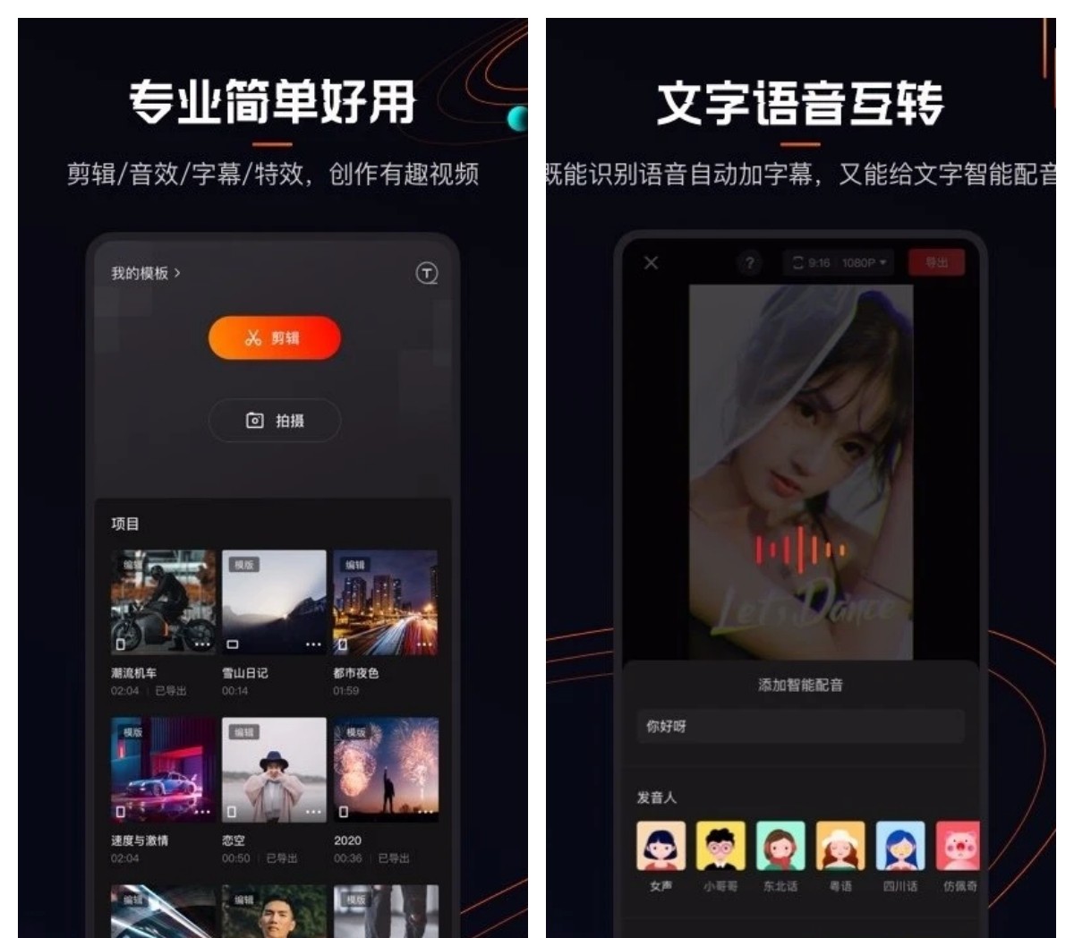 快影v7.28.0.728005解锁会员功能-资源V站