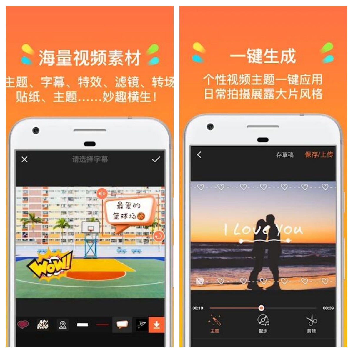 小影v9.34.0解锁版 视频照片编辑神器-资源V站