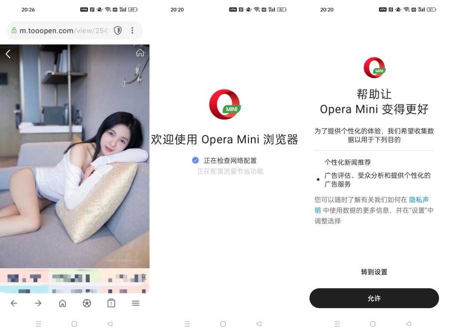 Opera Mini国外超火浏览器无限制访问网址-资源V站
