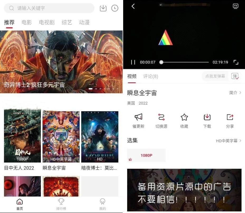 特狗影视v3.3.2海量视频资源纯净版-资源V站