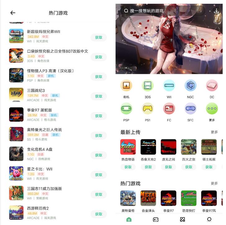 小马模拟器v3.1.6完全免费的游戏模拟器软件-资源V站