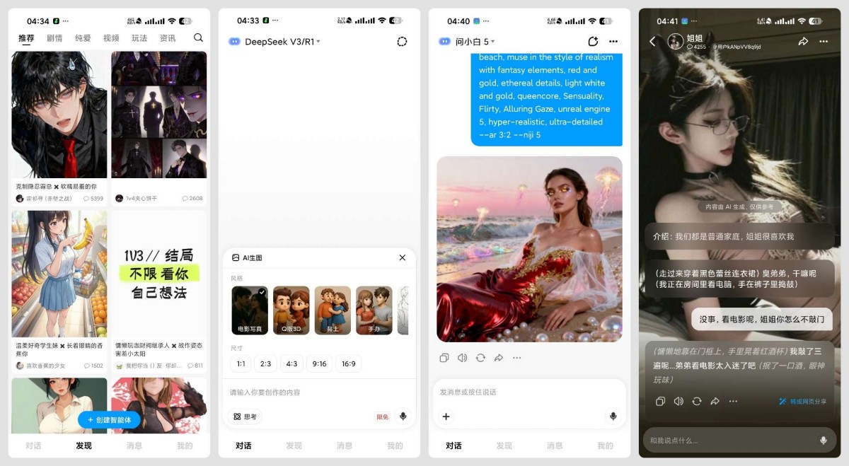 问小白 5.3.0全球顶尖AI满血无限制-资源V站