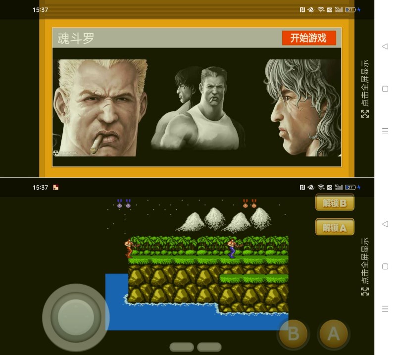 FC模拟器1.1 免费无广告免费手游模拟器-资源V站