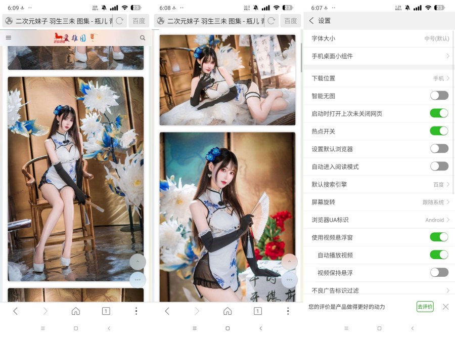 私密高速浏览器4.7.7想看什么搜什么-资源V站