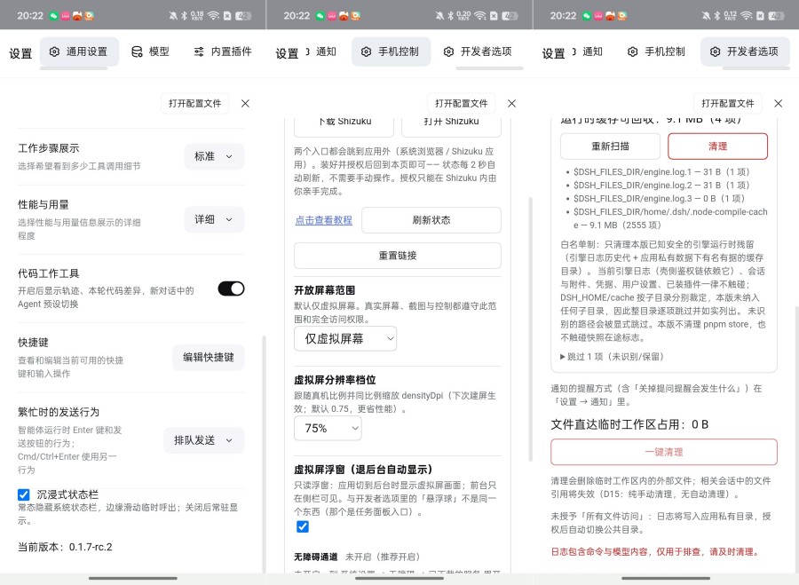 dsh第三方DeepSeek更强大的功能-资源V站