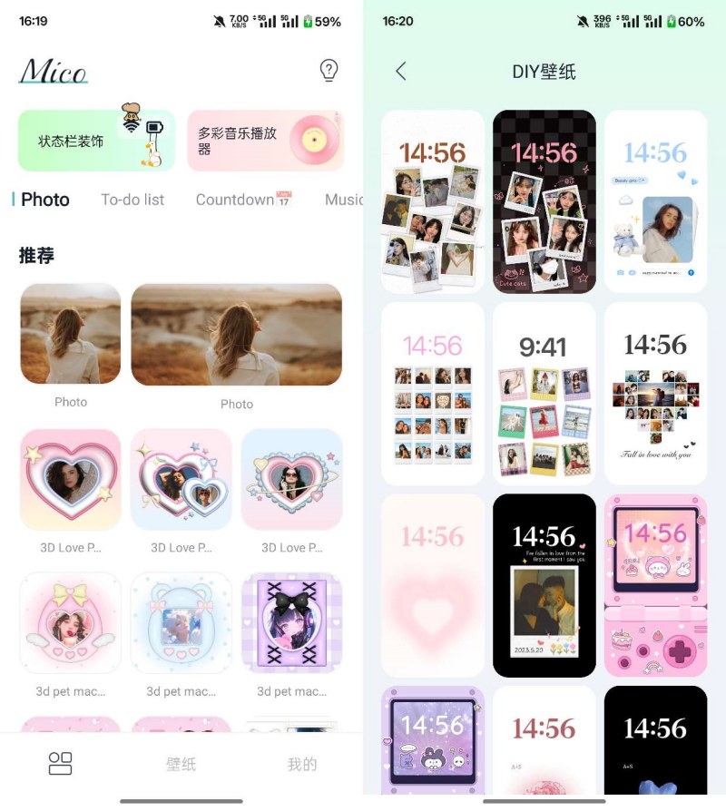 mico壁纸 v.1.32.2（免登会员版）-资源V站