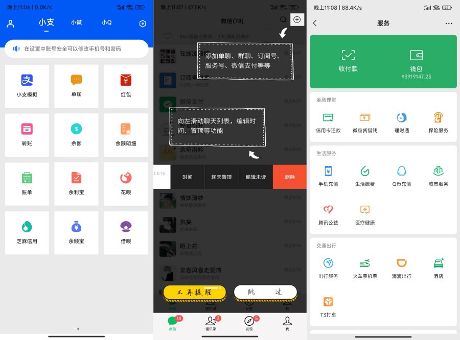 刷圈兔10.2.0解锁功能限制 绿化去水印精简-资源V站