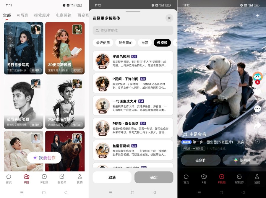 纳米AI最新版deepseek满血无限制AI-资源V站