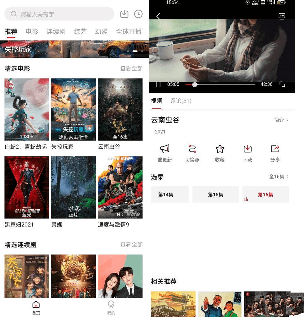 安卓橘子视频v4.2.6去广告VIP版-资源V站