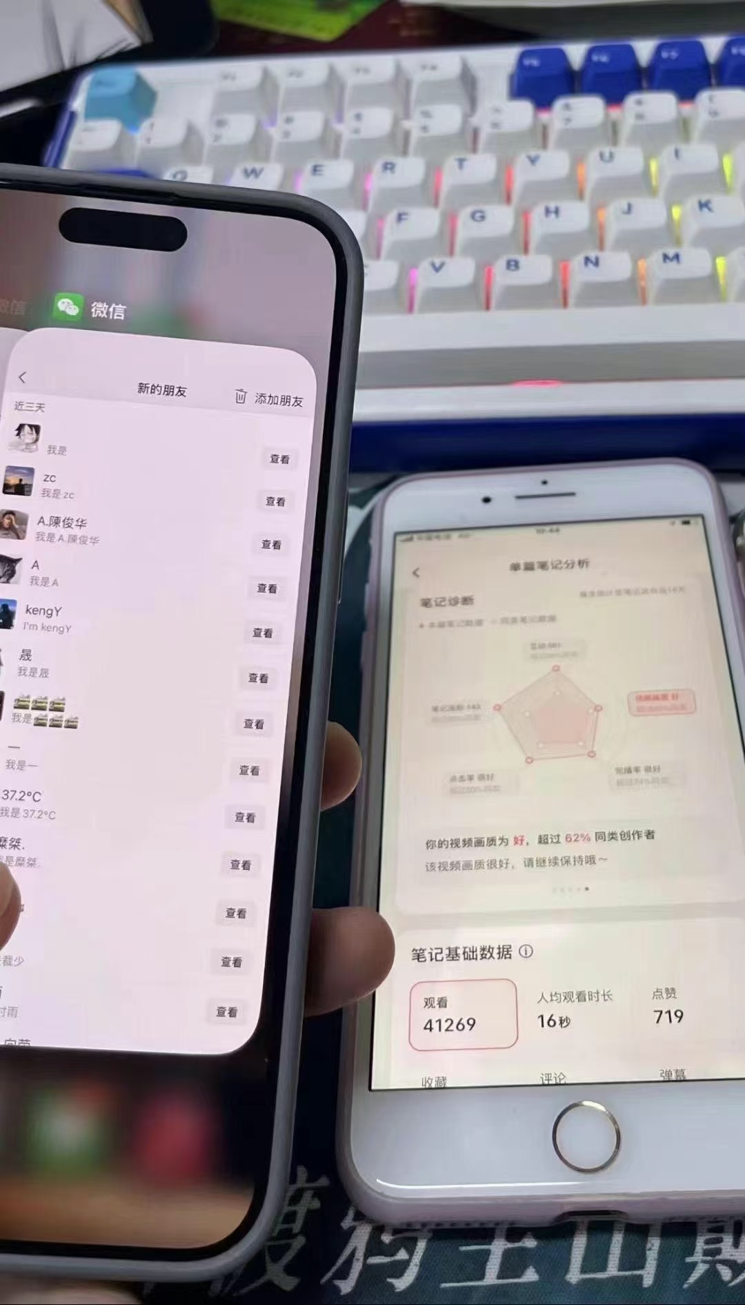 图片[5]-12月最新，全域全品类私域引流获客500+精准粉打法，精准客资加爆微信-资源V站