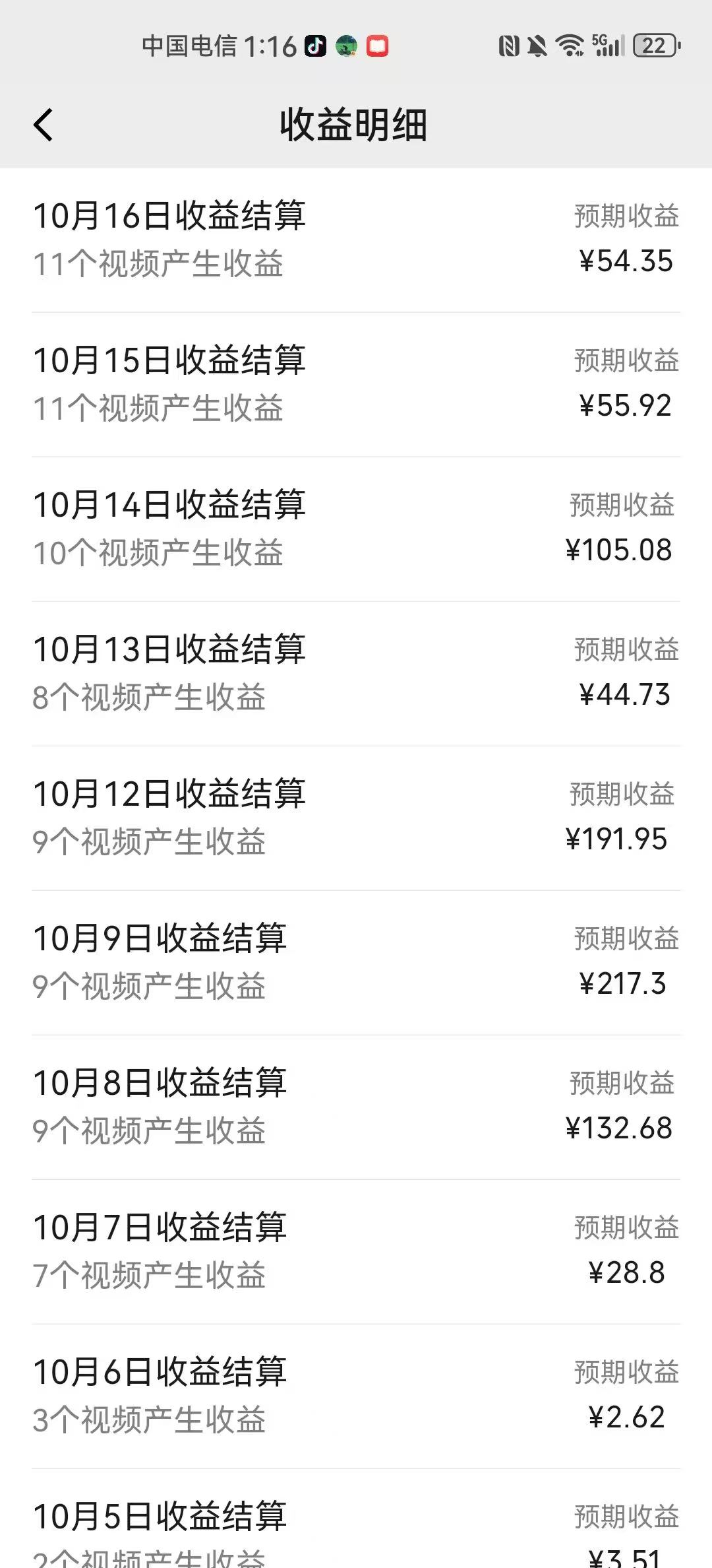 图片[2]-AI制作卡点美女视频，每天十分钟，轻松上手，即学即会，多渠道变现-资源V站