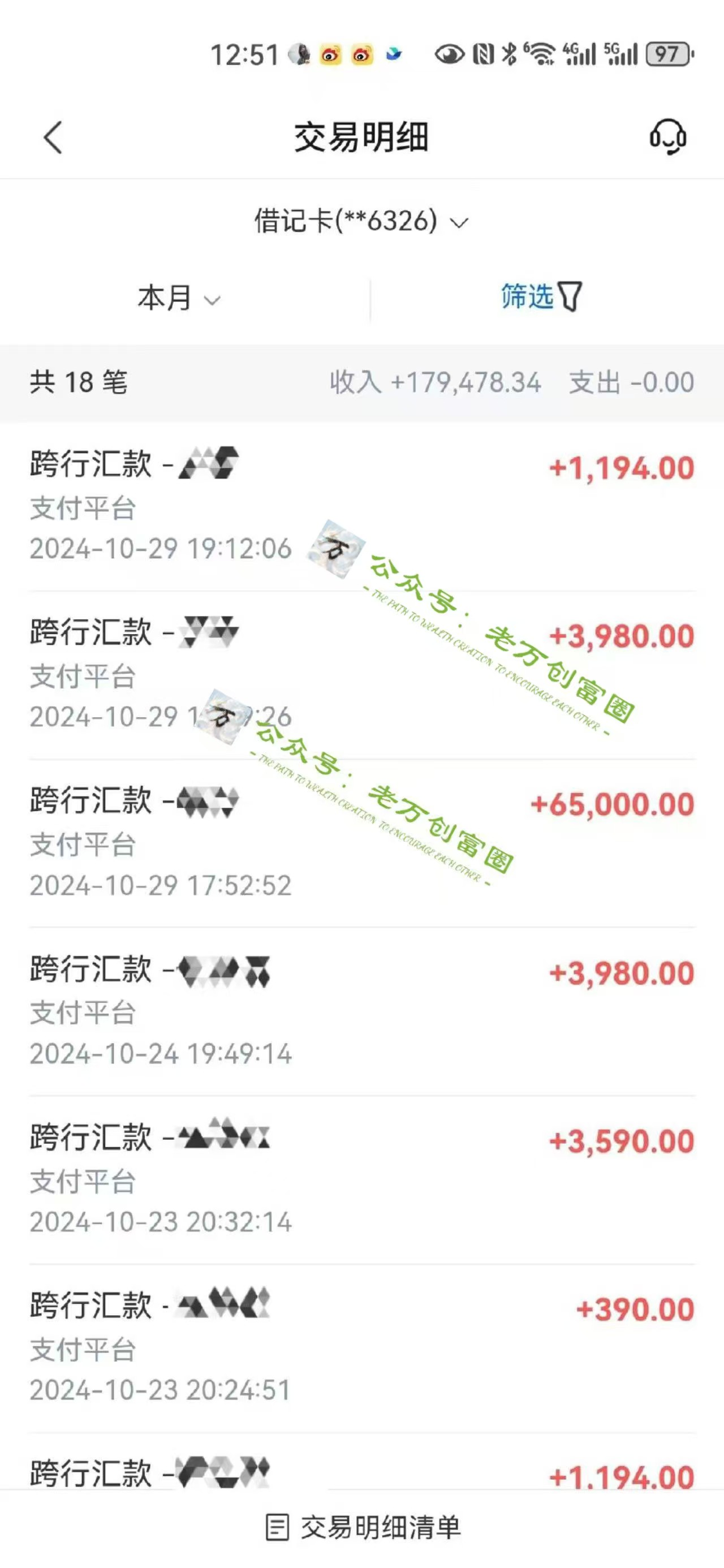图片[3]-2024下半年最新引流方法，数字人+思维认知口播号，五分钟制作，日引创业粉300+-资源V站