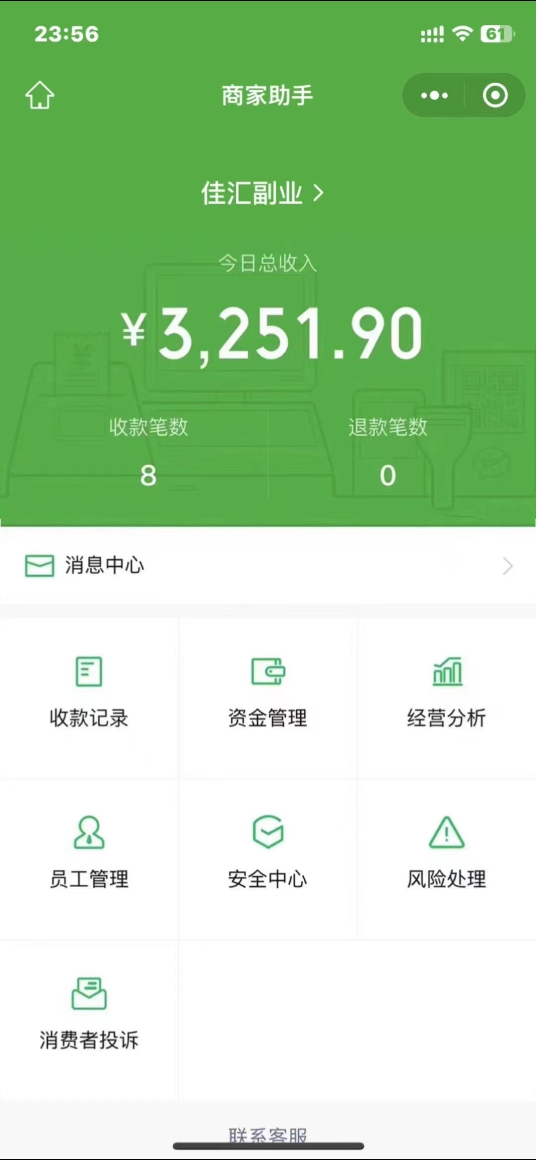 图片[4]-24年闲鱼流量掘金，虚拟引流变现新玩法，精准引流变现3W+-资源V站