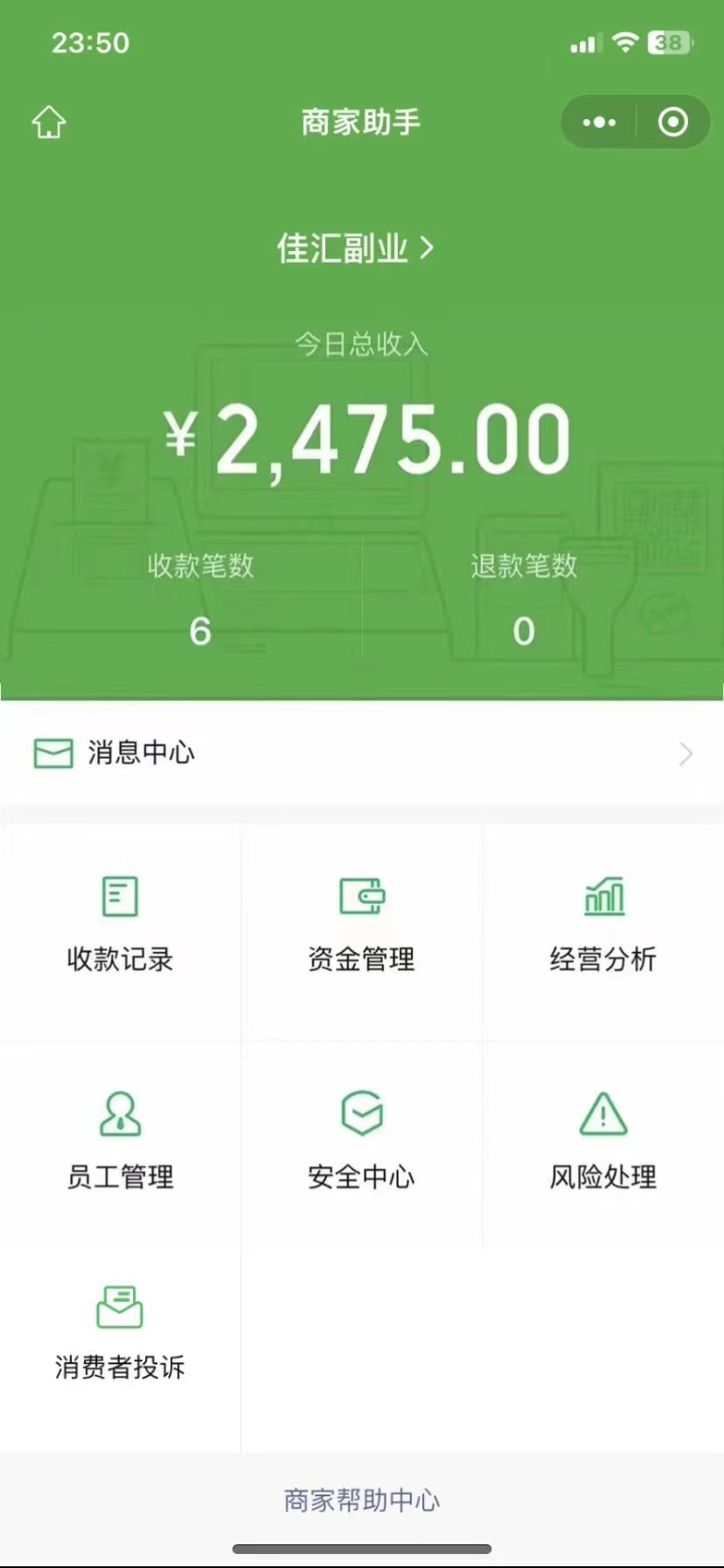 图片[2]-24年闲鱼流量掘金，虚拟引流变现新玩法，精准引流变现3W+-资源V站
