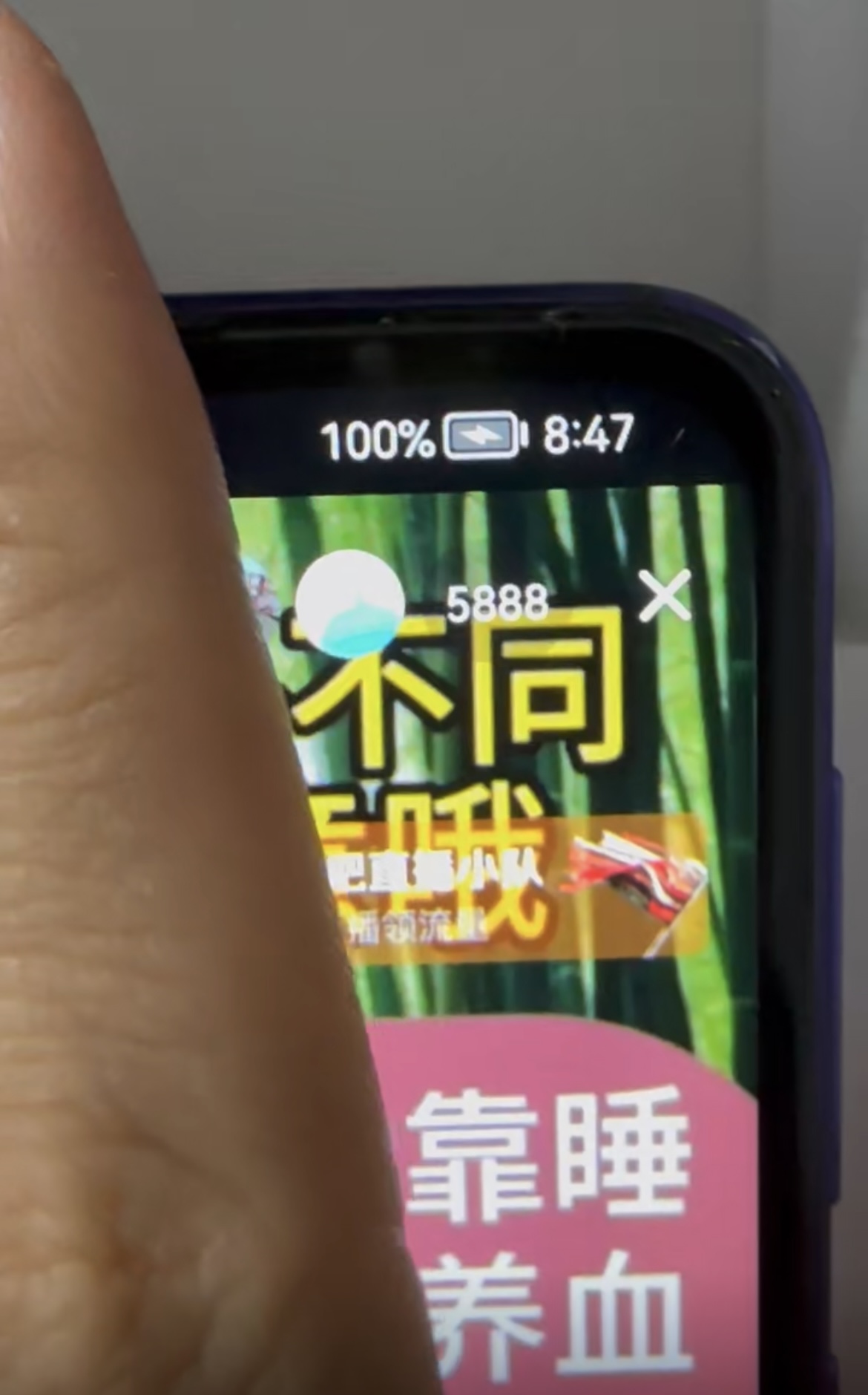 图片[7]-抖音无人直播最新独家玩法，小雪花+撸音浪双向收益，可矩阵放大-资源V站