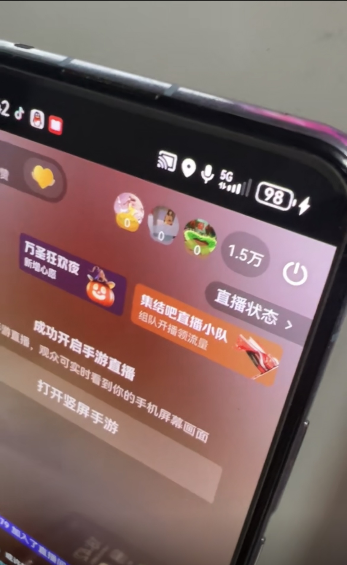 图片[6]-抖音无人直播最新独家玩法，小雪花+撸音浪双向收益，可矩阵放大-资源V站