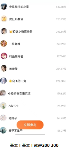 图片[3]-番茄小说新玩法，借助AI推书，无脑复制粘贴，每天10分钟，新手小白轻松收益400+-资源V站