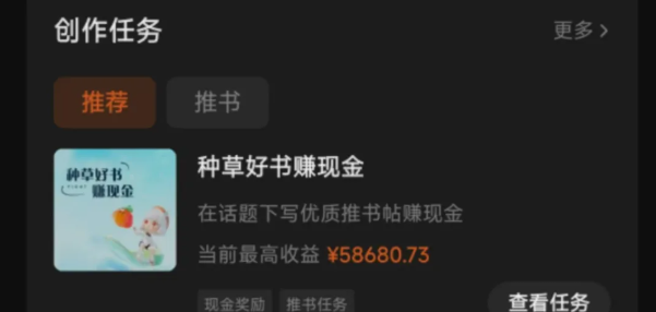 图片[2]-番茄小说新玩法，借助AI推书，无脑复制粘贴，每天10分钟，新手小白轻松收益400+-资源V站