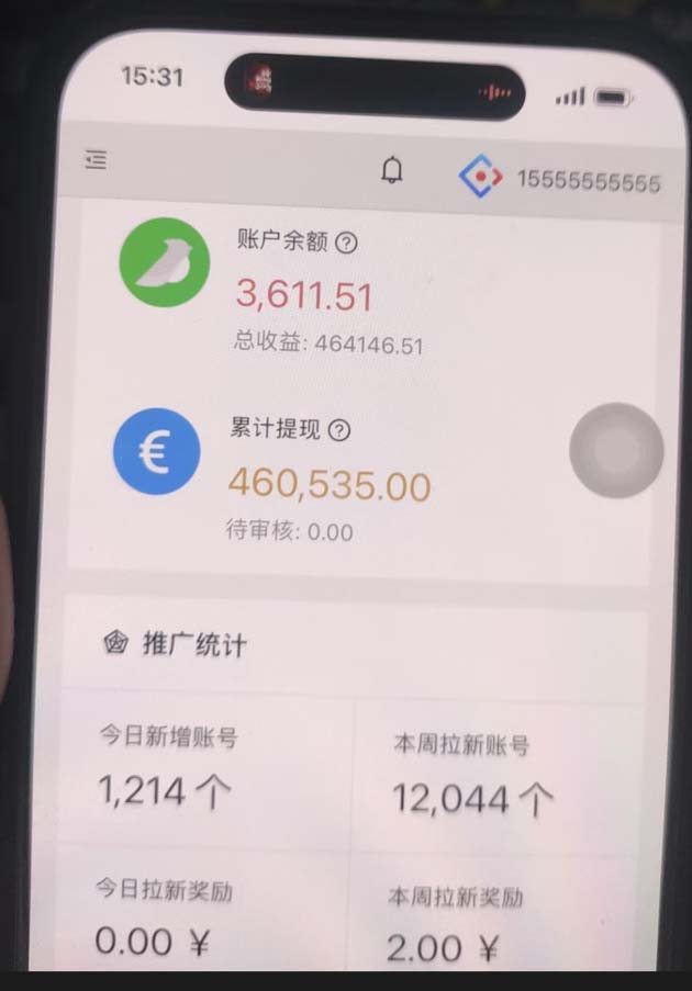 图片[2]-视频号挂机项目，每天几十块低保，懒人专属！-资源V站