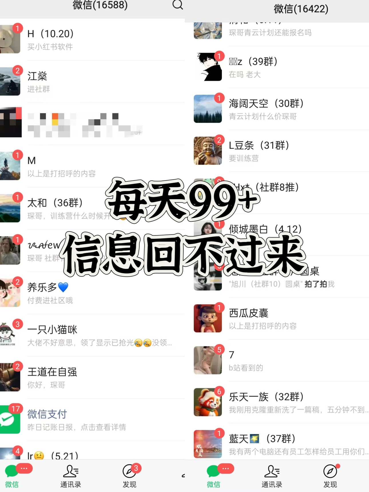 图片[2]-小红书，视频号，抖音黑科技引流玩法，全域平台截流自热打法 日引500+精准粉-资源V站
