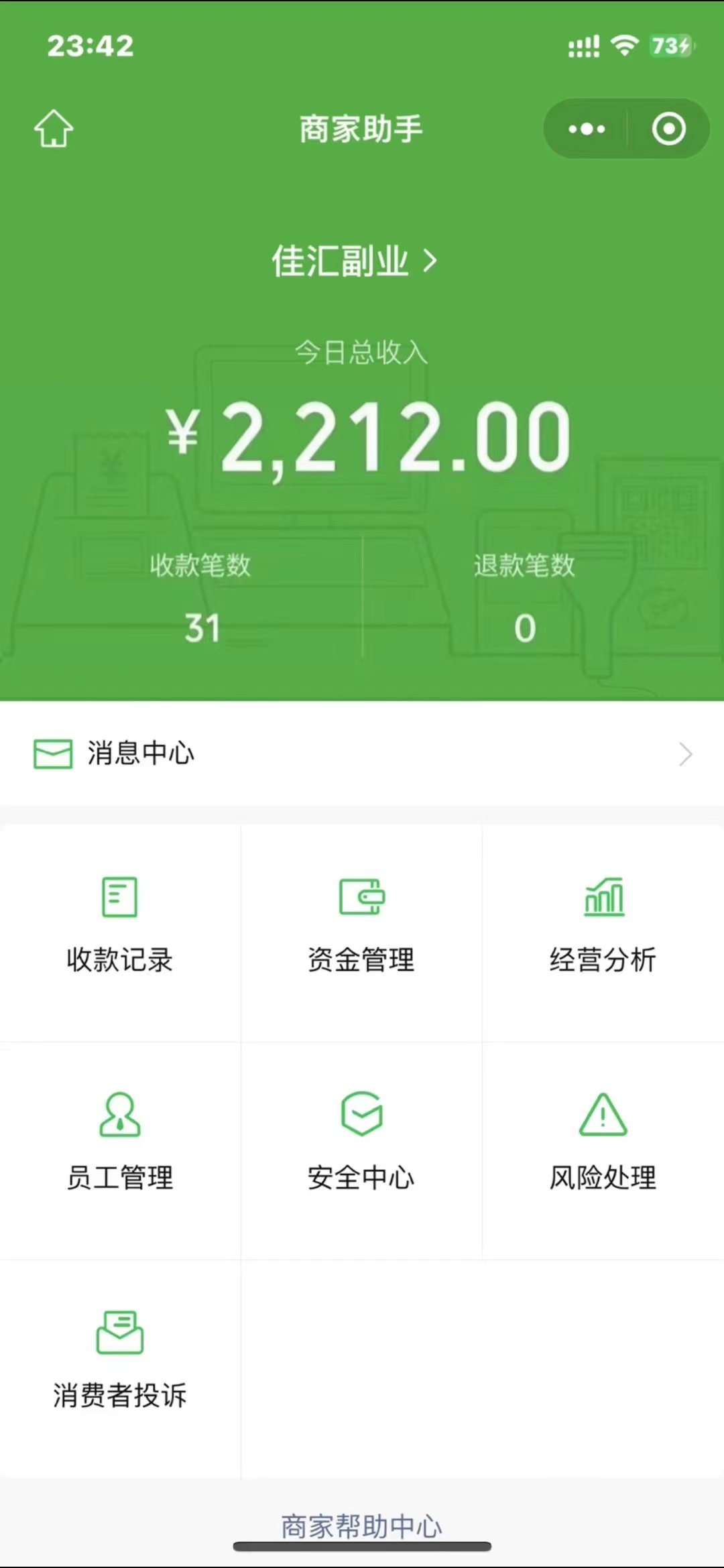 图片[5]-24年闲鱼流量掘金，虚拟引流变现新玩法，精准引流变现3W+-资源V站