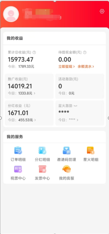 阿里内部项目「一起淘」项目入门及操作手册，零基础零门口快速分享轻松领钱-资源V站