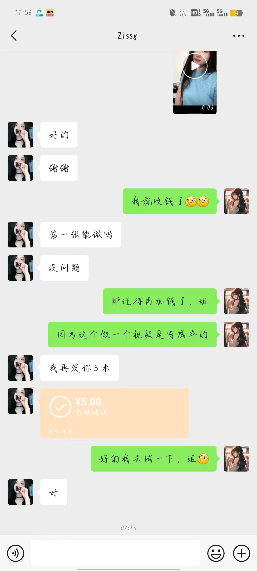图片[4]-11月风口项目，最近爆火的ai毒液变身特效代制作，勤动手，下场干，一天300+-资源V站