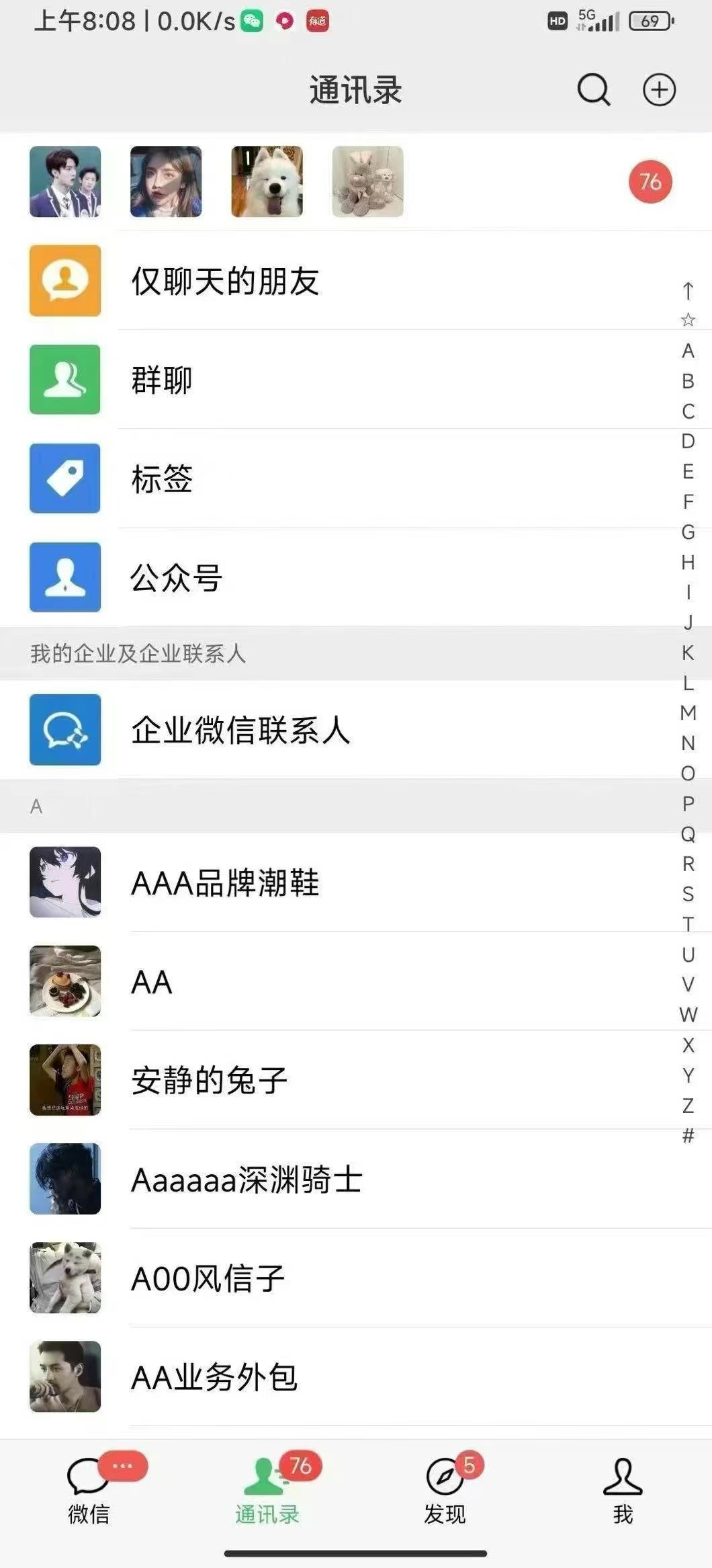 图片[3]-12月最新，全域全品类私域引流获客500+精准粉打法，精准客资加爆微信-资源V站