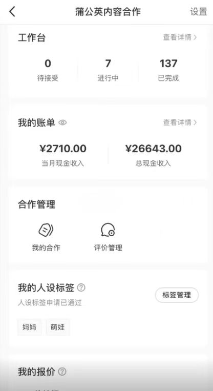 图片[2]-免费AI，一键生成原创长视频，流量大，全平台可发单账号日入2000+-资源V站