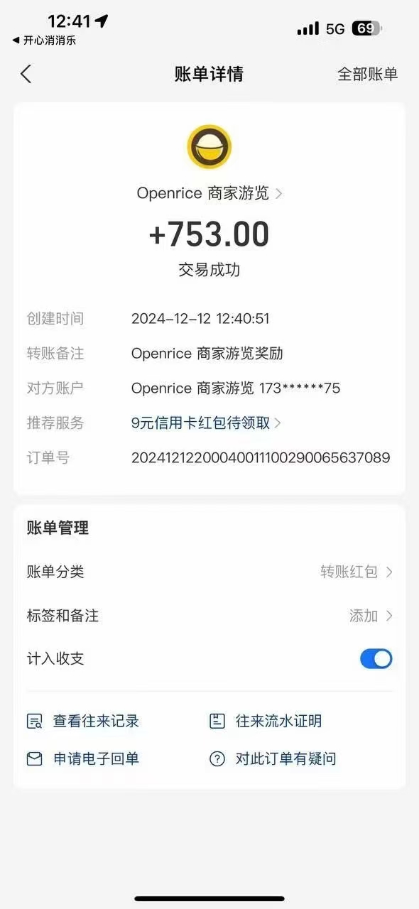 图片[3]-港澳餐饮数据全自动掘金 单电脑日入3000+ 可矩阵批量无限操作-资源V站