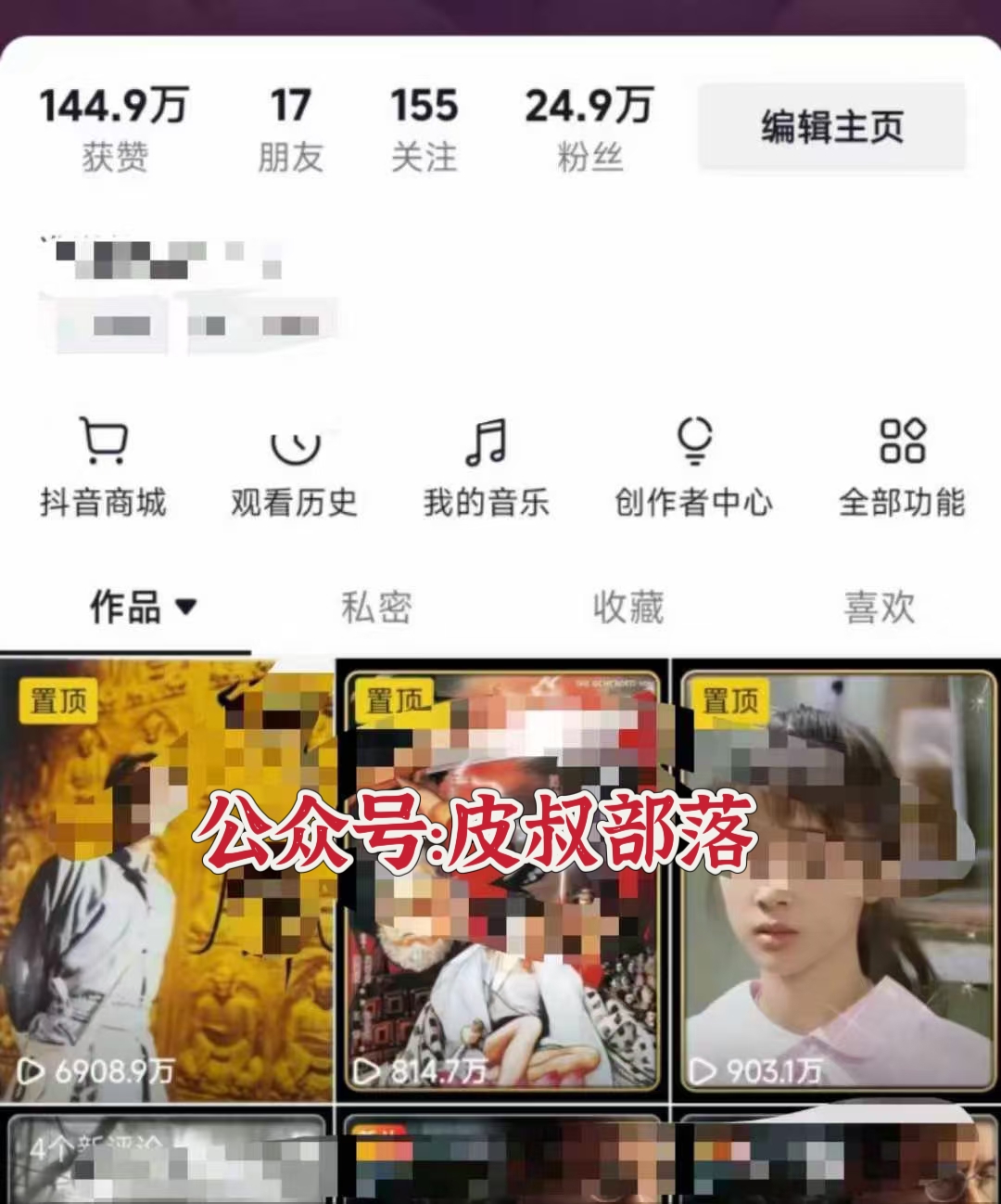 图片[2]-全网独家短剧暴力搬运，只需要几分钟一条作品条条过原创，多种变现方式-资源V站