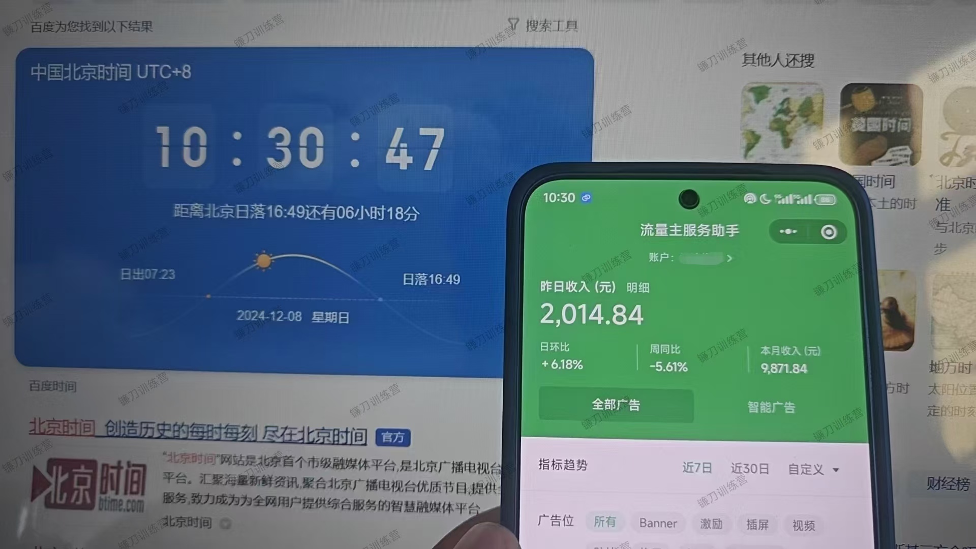 图片[2]-微信小程序全自动挂机背后的赚钱秘诀，小白轻松日入1000+-资源V站