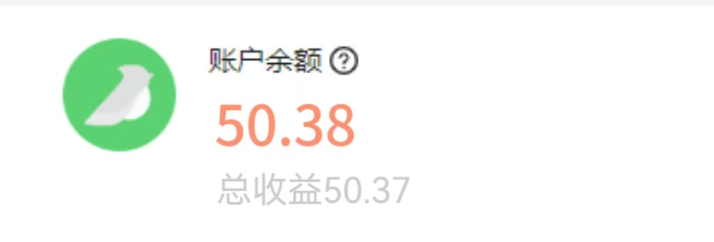 图片[2]-0撸项目视频号挂机项目单机一天7-10元100个号就是700+-资源V站
