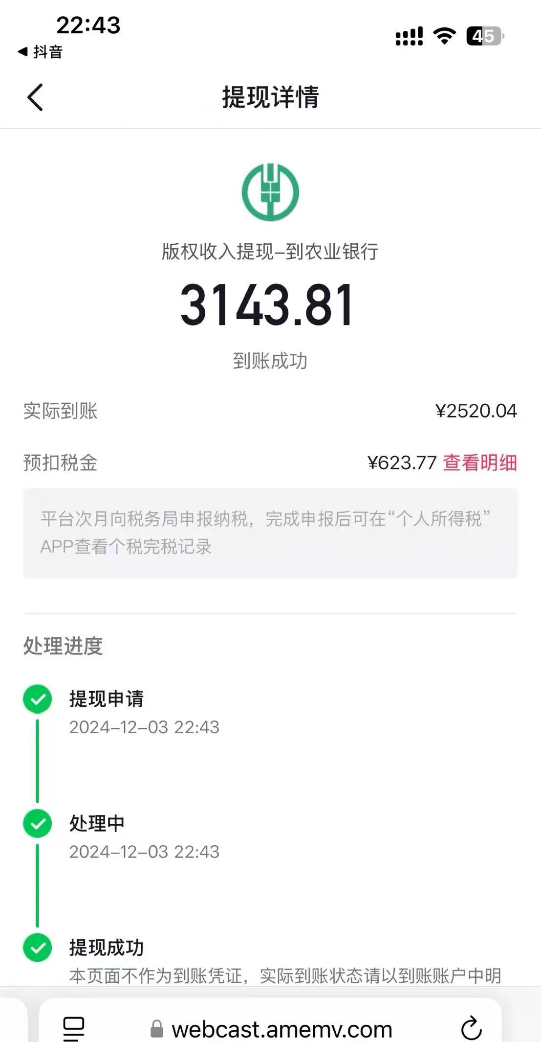 图片[3]-一键生成原创亲子动漫 轻松爆火 涨粉嘎嘎猛多种变现方式 日入1000+-资源V站
