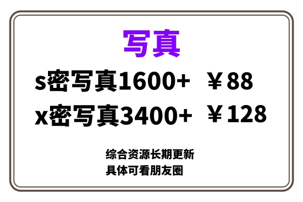 ai男粉套图，一单399，小白也能做！-资源V站