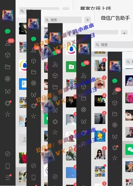 图片[2]-创业粉暴力引流，被动日引400+，全平台玩法，不封号，找对方法和方向，干就完了！！-资源V站