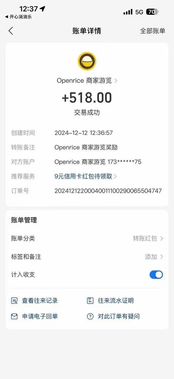 图片[2]-港澳餐饮数据全自动掘金 单电脑日入3000+ 可矩阵批量无限操作-资源V站