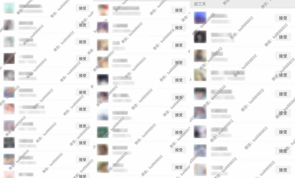 图片[2]-贴吧全自动引流，附全自动脚本-资源V站