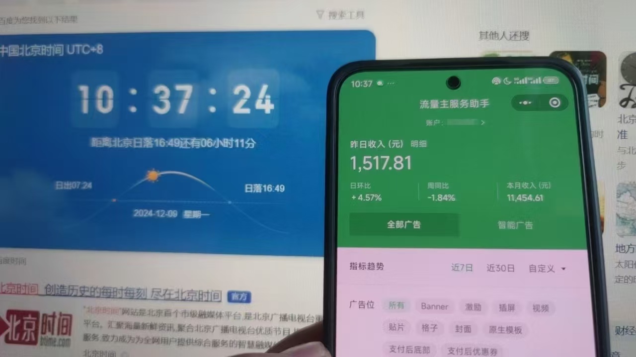 图片[3]-微信小程序全自动挂机背后的赚钱秘诀，小白轻松日入1000+-资源V站