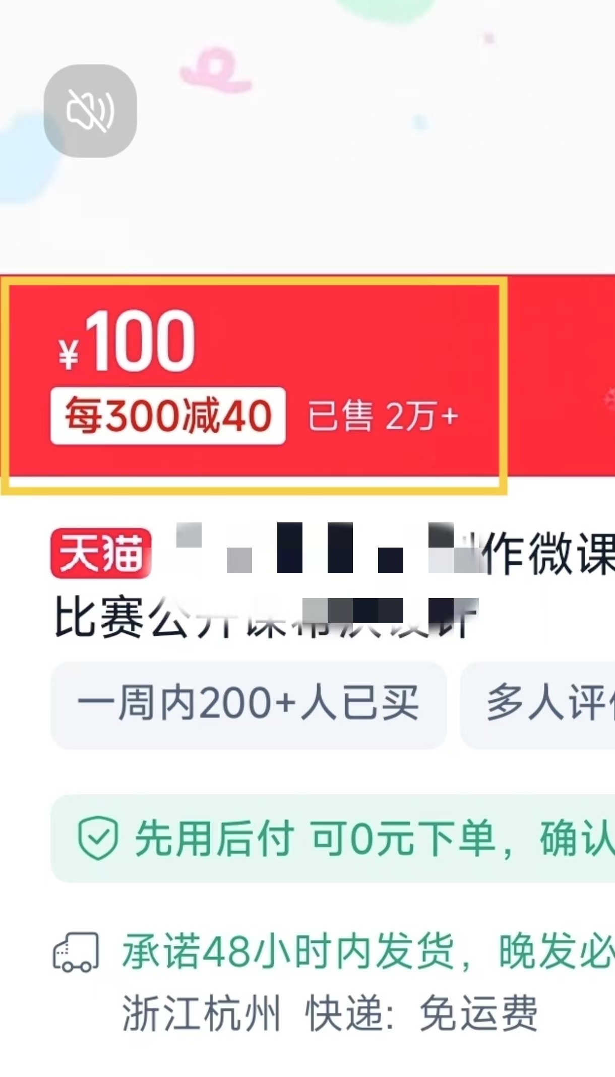 图片[3]-1月搞了5W+的蓝海好项目，微课制作，0成本高收益，AI助力，小白轻松上手-资源V站