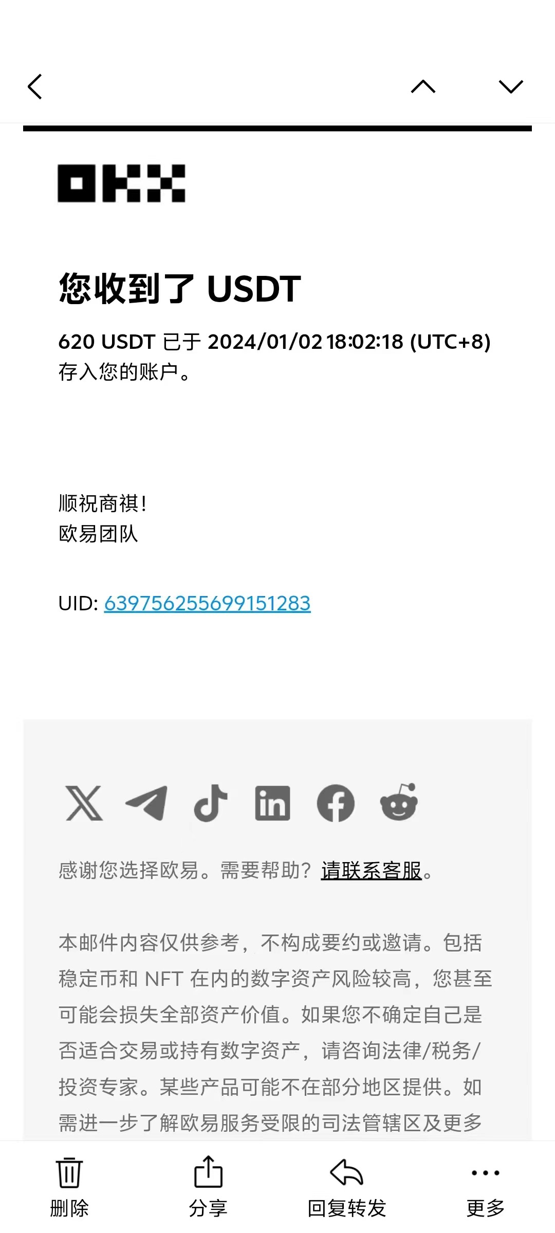 图片[4]-电脑撸美金，单机每天收益500+，推广轻松日入1000+-资源V站