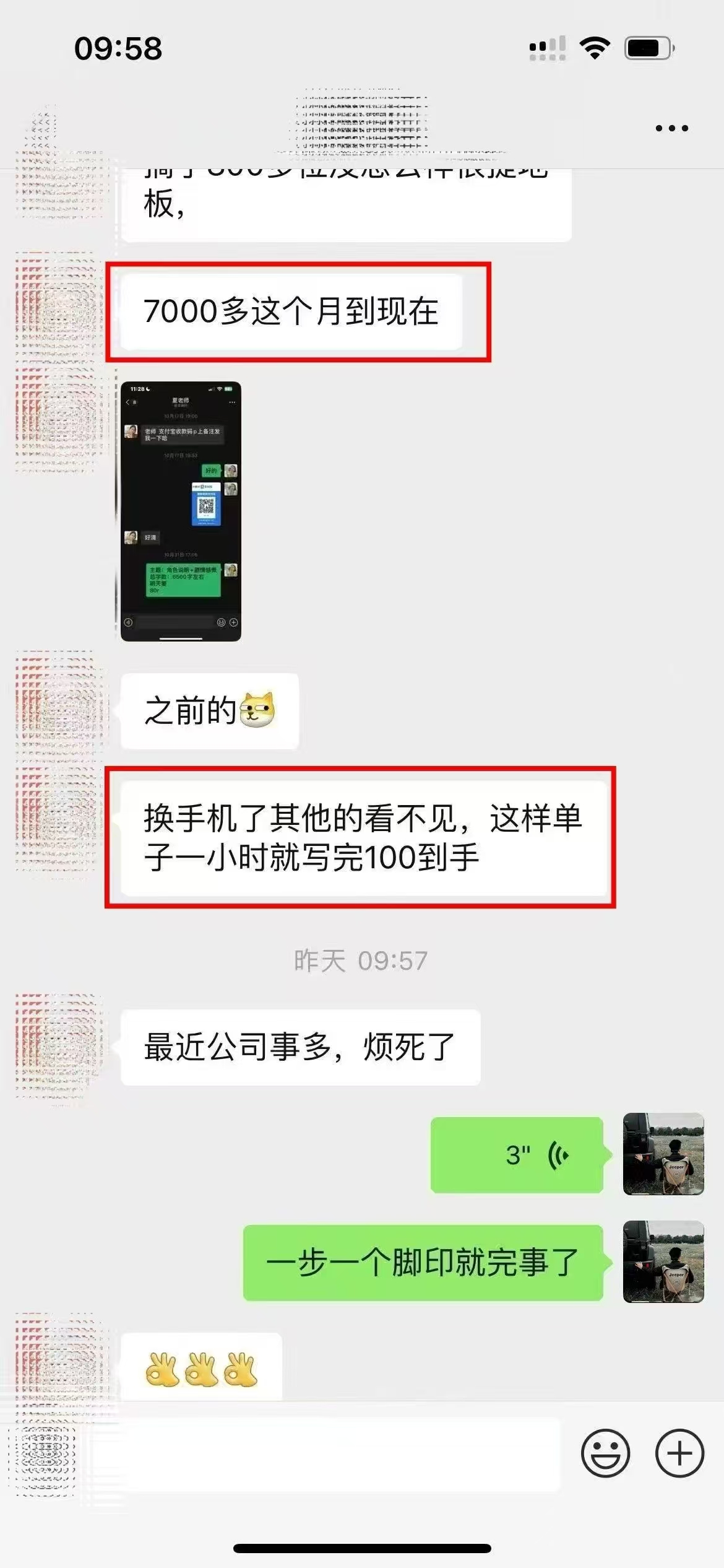 图片[3]-ai代写稳定绿色赛道做就有收益大单小单不断-资源V站