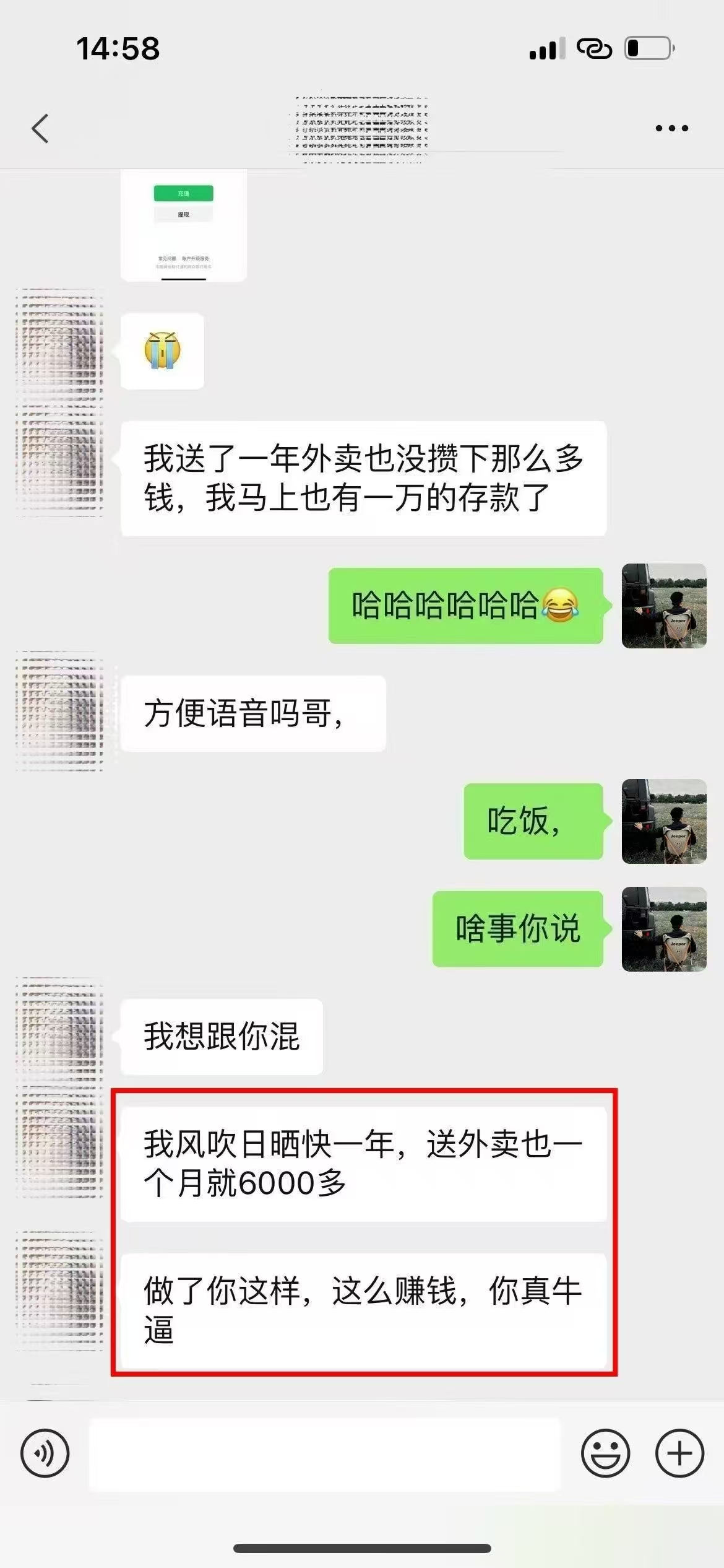 图片[5]-ai代写稳定绿色赛道做就有收益大单小单不断-资源V站