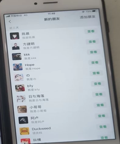 图片[2]-抖音截流技术，精准日引200+创业粉，不封号，独家教程-资源V站