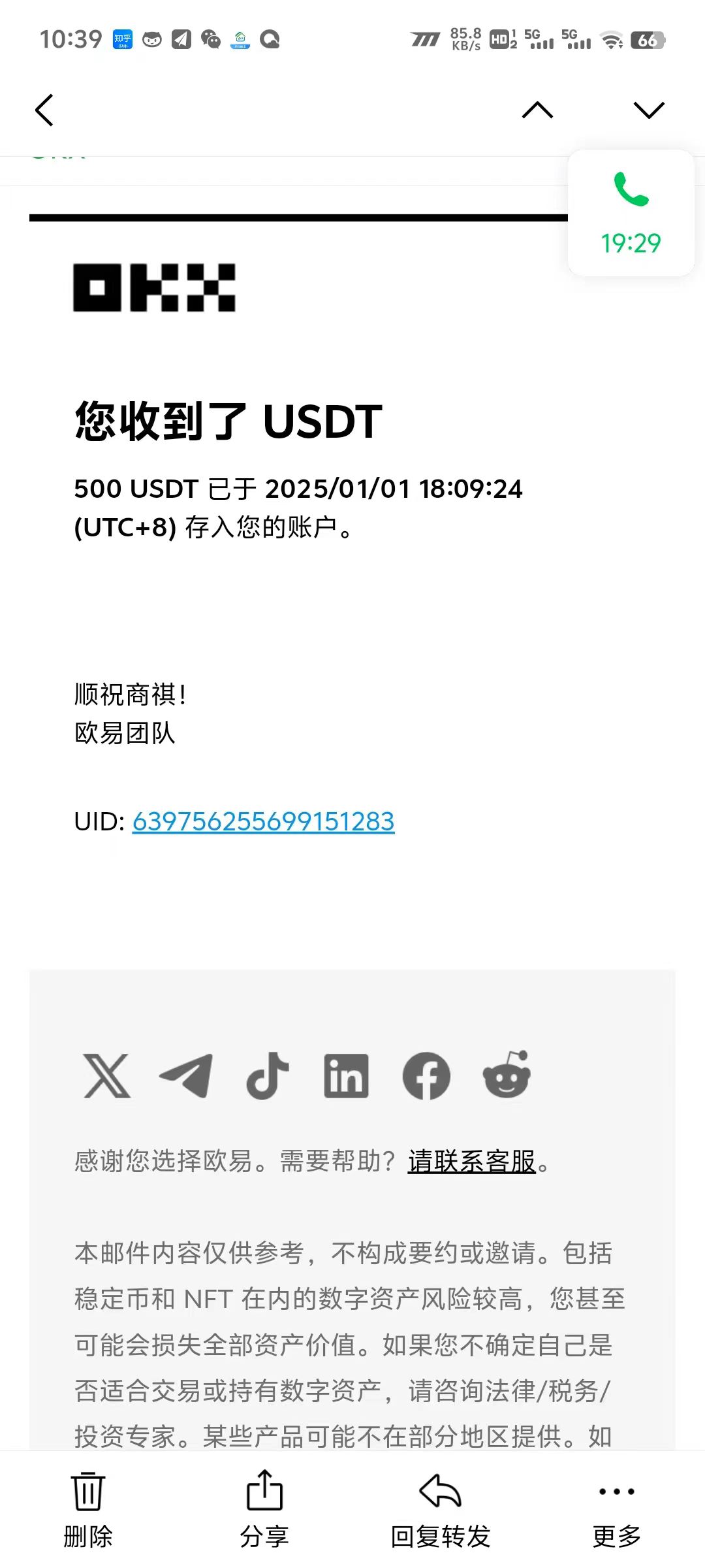 图片[2]-电脑撸美金，单机每天收益500+，推广轻松日入1000+-资源V站