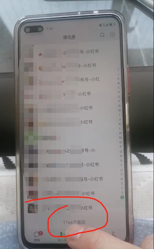 图片[5]-小红书图文引流，全面解析日引100私域流量是怎样做到的-资源V站