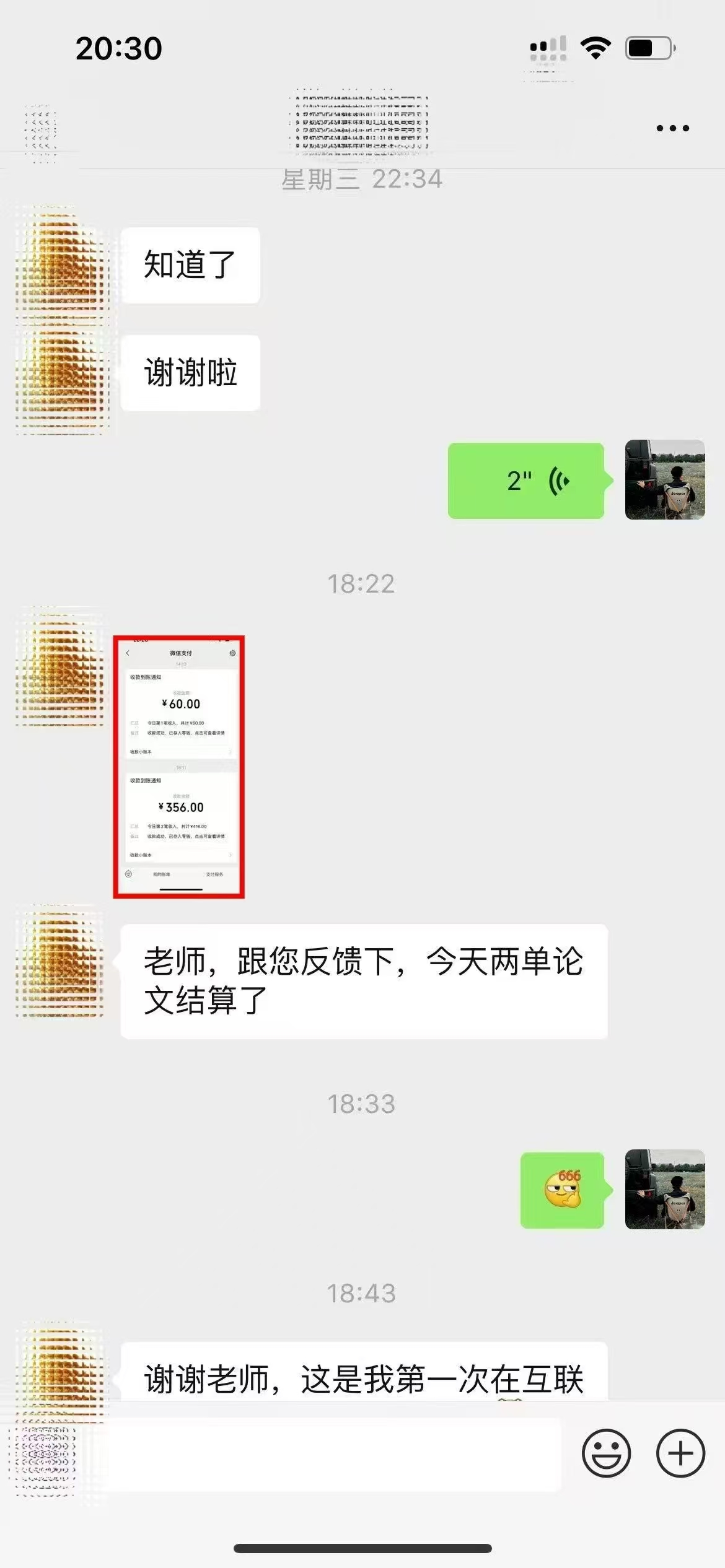 图片[2]-ai代写稳定绿色赛道做就有收益大单小单不断-资源V站