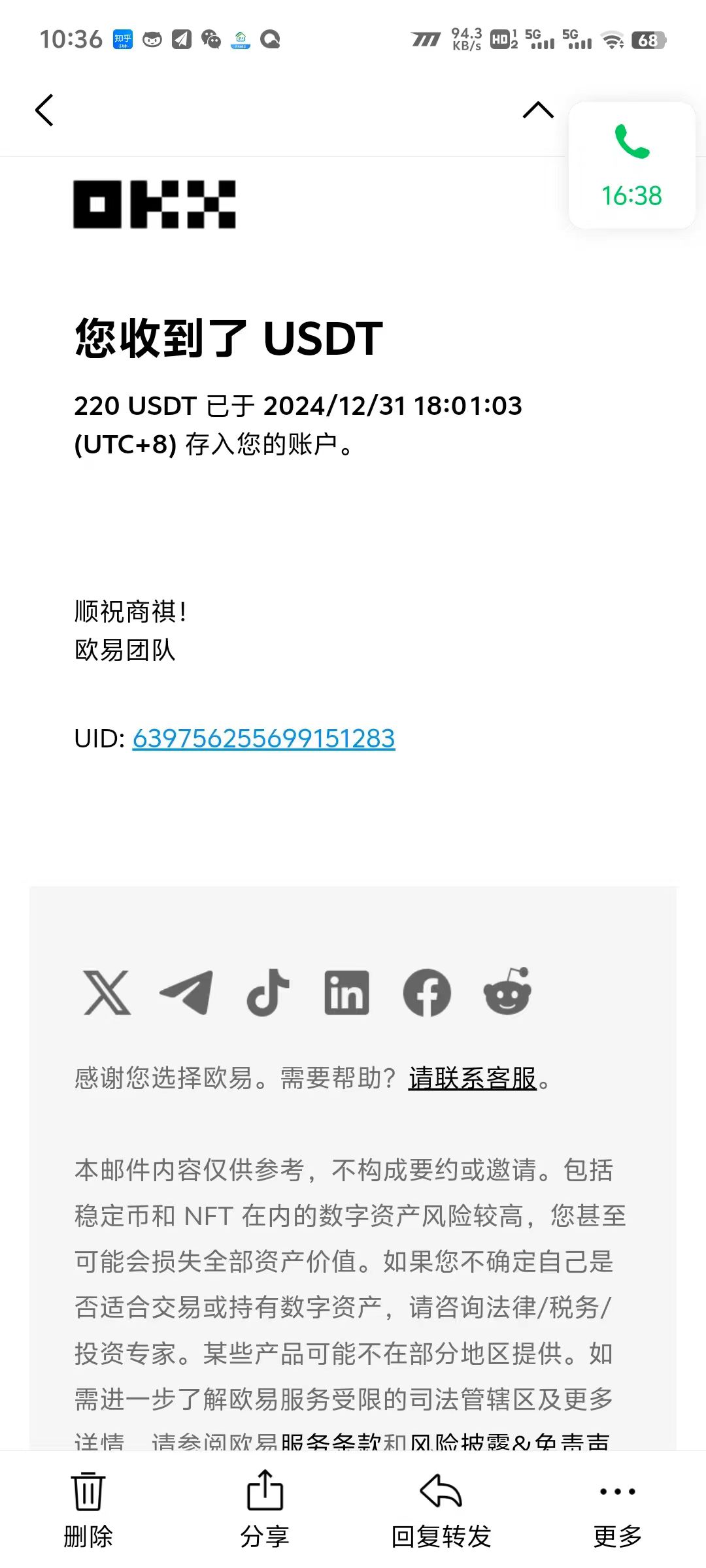 图片[3]-电脑撸美金，单机每天收益500+，推广轻松日入1000+-资源V站