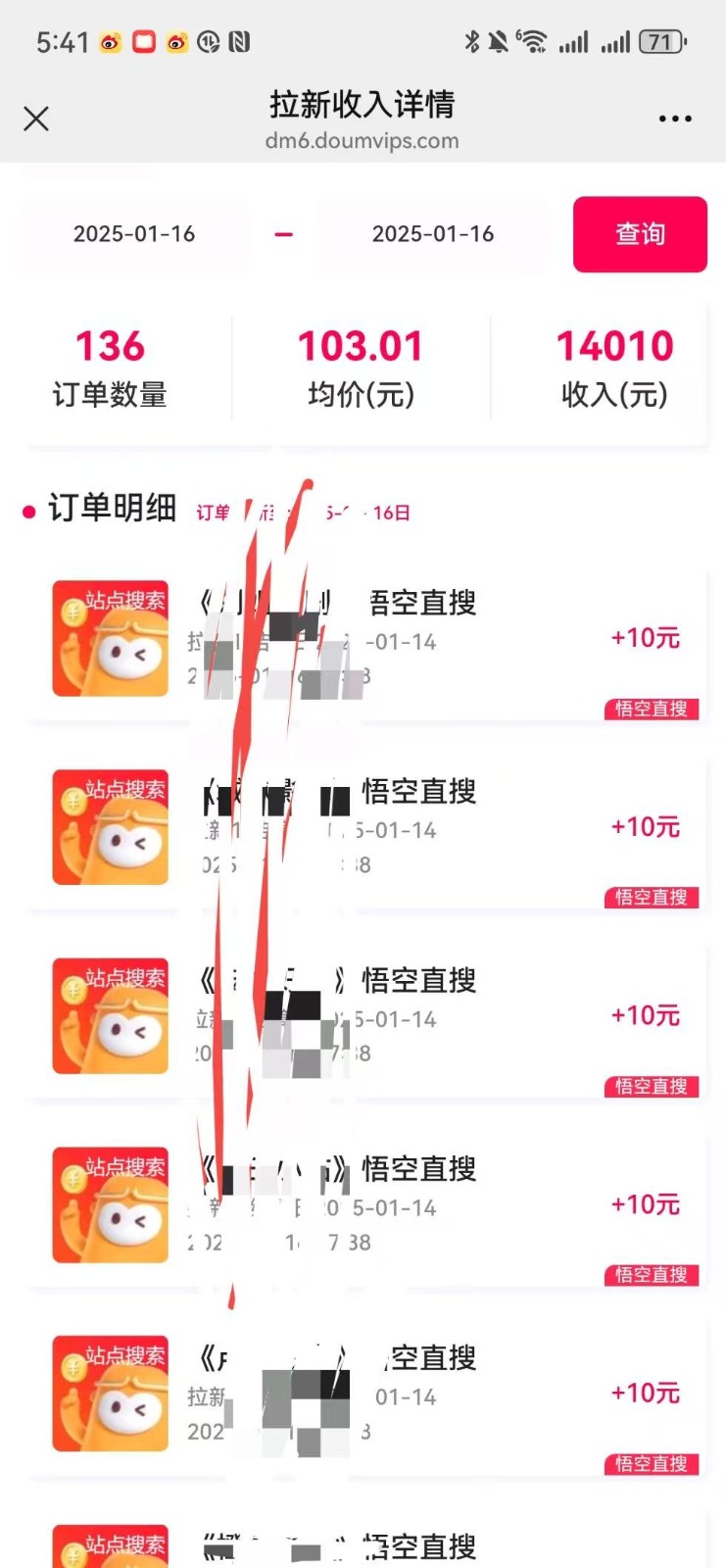 图片[2]创学金矿——2025年领先的创业与教育知识付费平台不发作品不直播，评论就有钱，一条最高10块，一天搞了9200创学金矿——2025年领先的创业与教育知识付费平台创学金矿· 知识付费平台