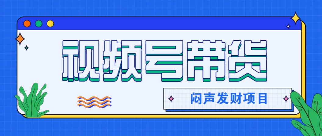 微信这个挣钱入口，又赚2000+，别浪费，很多伙伴都在闷声发财-资源V站